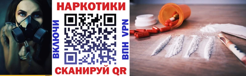 Купить наркотик аптеки Щучье A PVP  ТГК  Мефедрон  ГАШ  МАРИХУАНА 