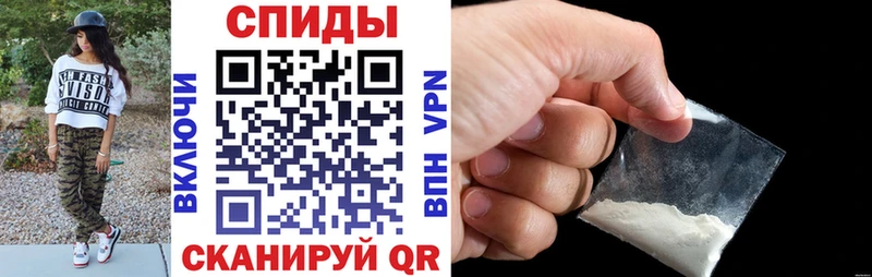 MEGA   Щучье  АМФЕТАМИН VHQ 