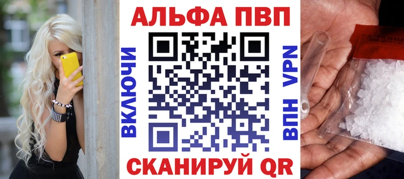 A PVP мука Щучье