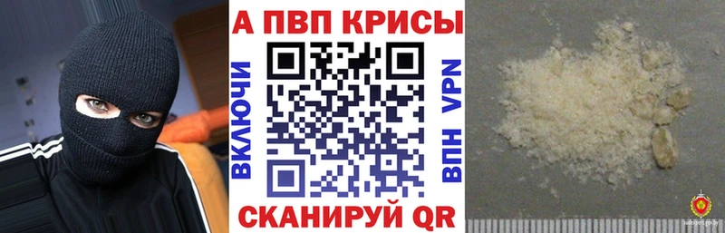 А ПВП VHQ  МЕГА ONION  Щучье 
