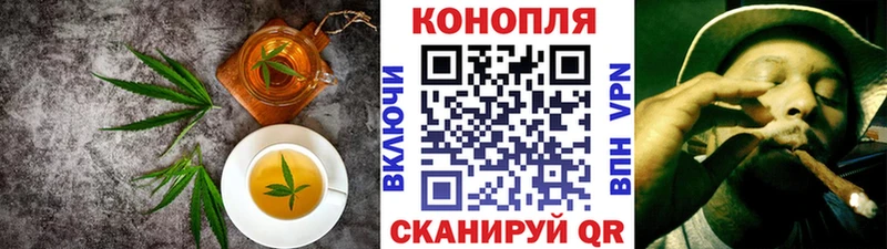 Печенье с ТГК марихуана дарк нет телеграм OMG ссылка Щучье цены