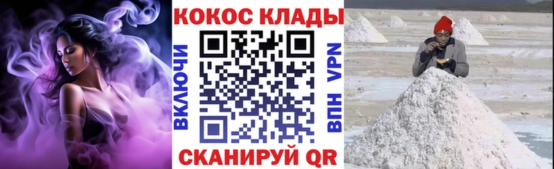 OMG как войти  наркота  Щучье  Cocaine 97% 