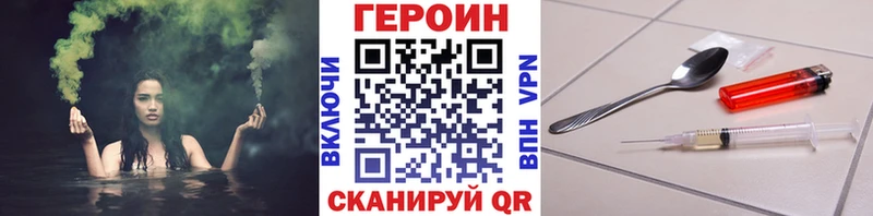 ГЕРОИН гречка  Щучье 