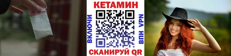 дарк нет телеграм Щучье Кетамин VHQ
