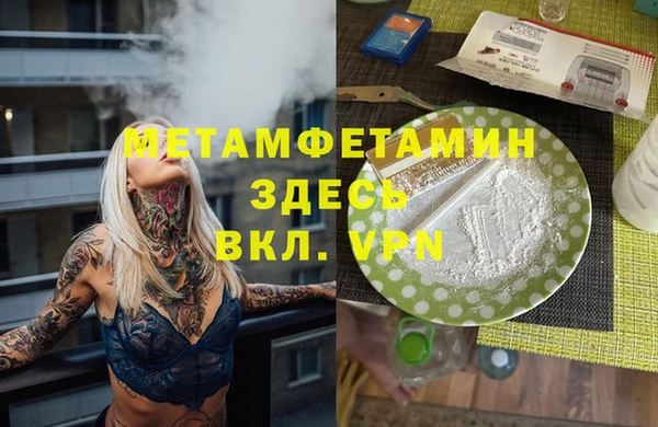 MDMA Бронницы