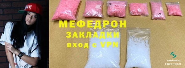 2c-b Бугульма