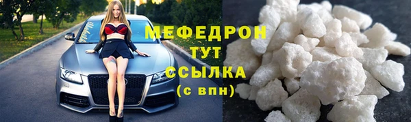 прущая мука Бородино