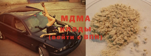 2c-b Бугульма