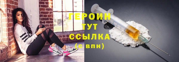 MDMA Бронницы