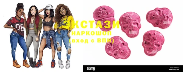 2c-b Бугульма