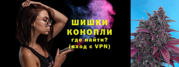 MDMA Бронницы