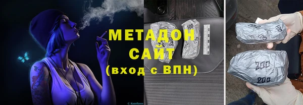 MDMA Бронницы