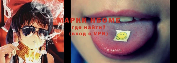 MDMA Бронницы