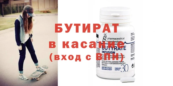 прущая мука Бородино