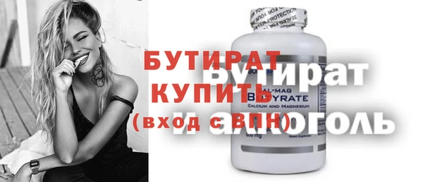 прущая мука Бородино