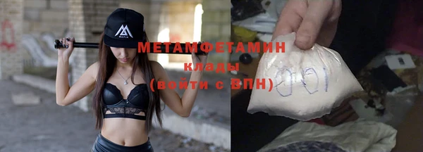 2c-b Бугульма