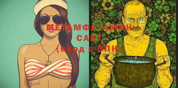 MDMA Бронницы