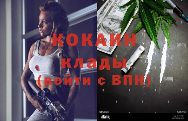 2c-b Бугульма