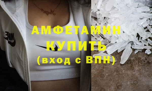 MDMA Бронницы