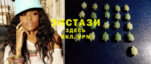 MDMA Бронницы