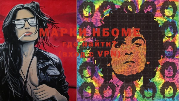 прущая мука Бородино