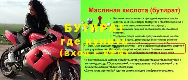 2c-b Бугульма