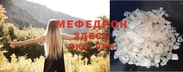 прущая мука Бородино