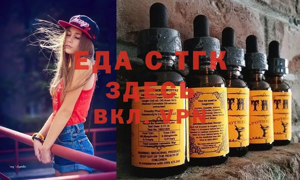 MDMA Бронницы