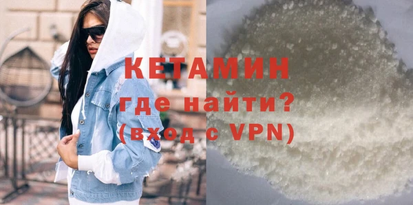 2c-b Бугульма