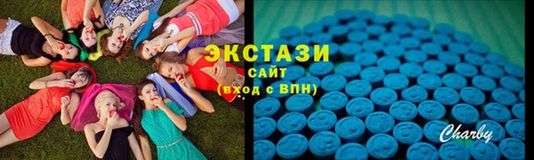 MDMA Бронницы