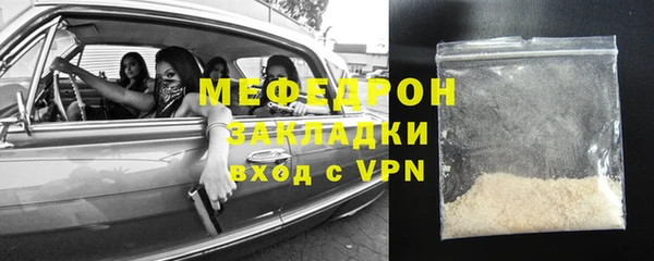 MDMA Бронницы