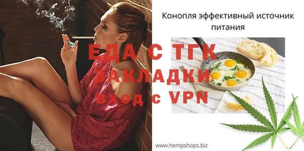 MDMA Бронницы