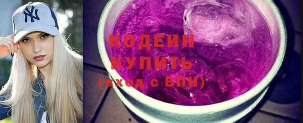 MDMA Бронницы
