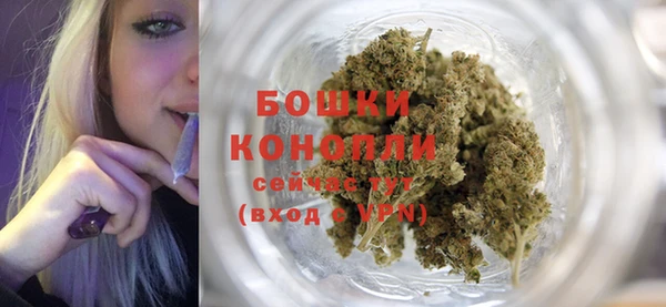 MDMA Бронницы