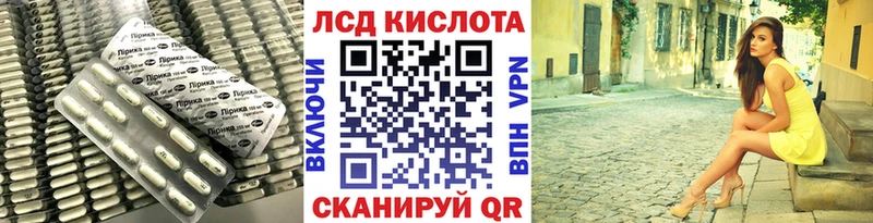 где купить наркоту Щучье Лсд 25 экстази ecstasy