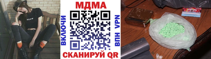 МДМА VHQ  ссылка на мегу зеркало  Щучье 