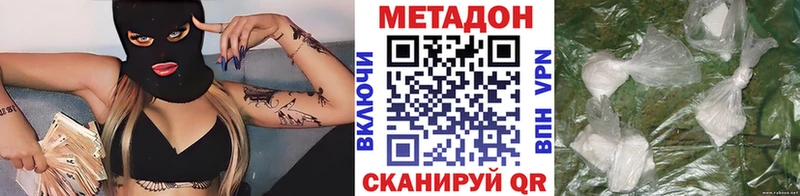 Метадон мёд  гидра   это клад  Щучье 