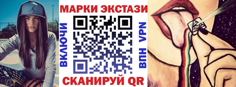 Наркотические марки 1,5мг  Щучье 
