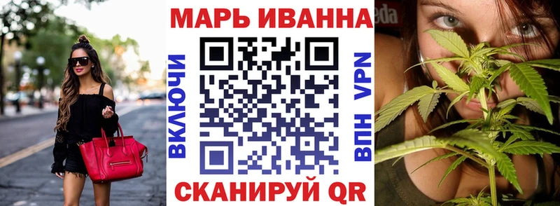 нарко площадка телеграм  блэк спрут ТОР  Щучье  купить наркотик  Канабис VHQ 